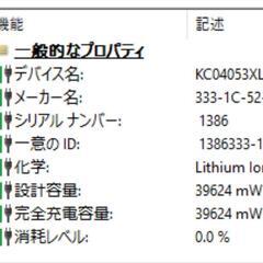 商談中☆HP◇Ryzen5搭載◇8GBメモリ搭載◇フルHDタッチパネル搭載Convertible360℃◇新品NVMeSSD512GB搭載◇の画像