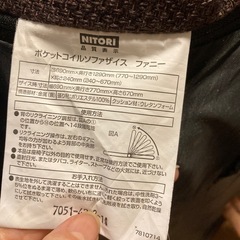 1人用ソファ、リクライニングソファ、座椅子の画像