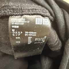 マタニティパンツ ブラック UNIQLO
の画像
