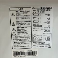冷蔵庫 ハイセンス 2020年 HR-B1201 120L キッチン家電 れいぞうこ【安心の3ヶ月保証・設置費込み】🚚自社配送時💳代引き可🚚(現金、クレジット、スマホ決済対応)の画像