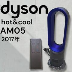 Dyson 扇風機(季節、空調家電)の中古が安い！激安で譲ります