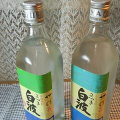 さつま白波　いも製焼酎　700mL 25% 2本の画像