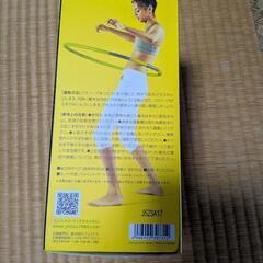 【新品】GIRLS HULA HOOP HEAVYの画像