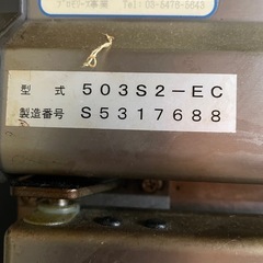 ［7月22日〜24日までに搬出可能な方限定］業務用冷蔵庫　　の画像