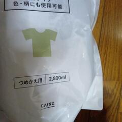 衣料用漂白剤の画像