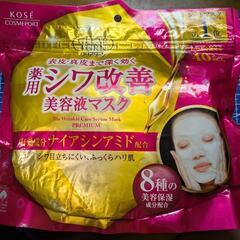 コーセー薬用しわ改善美容液マスク