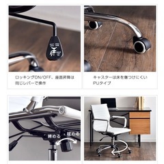 イームズチェア　リプロダクト品の画像