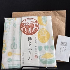 中川政七商店 かや織ふきん 30×40cmの画像