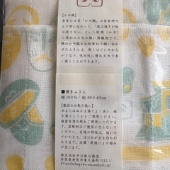 中川政七商店 かや織ふきん 30×40cmの画像
