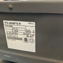 ☆値下げ☆T2507-215 Rinnai ガステーブル RTS-660GFTS-R 2012年製 動作確認済み LPガス用 キズ汚れサビ有りの画像