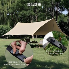 Topatrol テント タープ クリップ キャンプ  アウトドアの画像