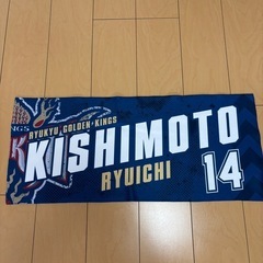 【美品】Kingsユニフォームの画像