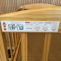 ベビーベッド
の画像