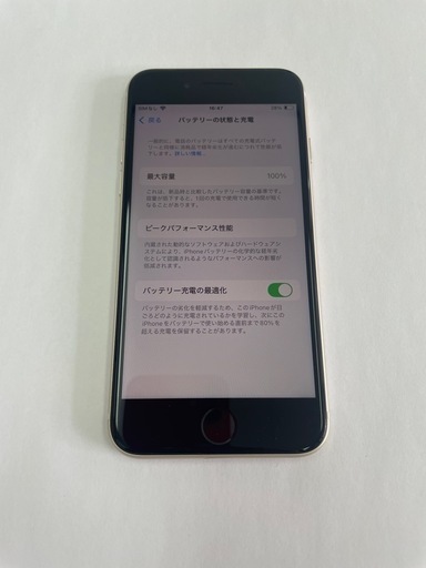 ②iPhoneSE2022 64GB