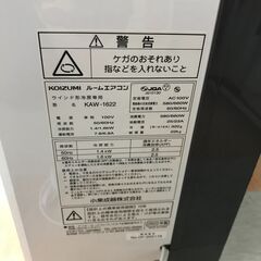 ｼﾞｬﾝｸﾞﾙｼﾞｬﾝｸﾞﾙ金沢店】ウインドエアコン コイズミ KAW-1622  ※当店3ヶ月保証の画像