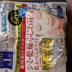 コーセー薬用美白マスク
