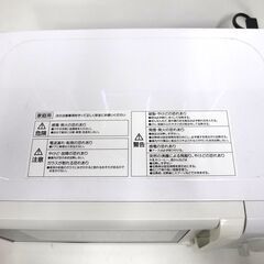 M0030 YAMAZEN 山善 電子レンジ YRB-177（W） 2020年製 60Hz専用 動作確認済 中古現状渡しの画像