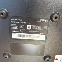 液晶テレビ 32型 2018年製 美品の画像