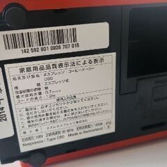 ネスプレッソ　C60の画像