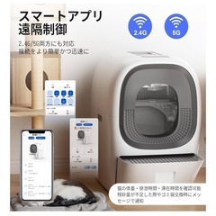 LALAHOME 全自動スマート猫トイレの画像