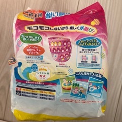 スイミングパンツMサイズの画像