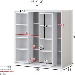 【新品】☆ダブルスライド付きブックラック BROK☆【OUTLET】の画像