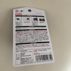 クルマ用　芳香剤の画像