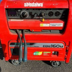【エコツール豊田インター店】SHINDAIWA/新ダイワ エンジン発電機兼用溶接機 EGW160M-I【愛知県/豊田市/工具】の画像