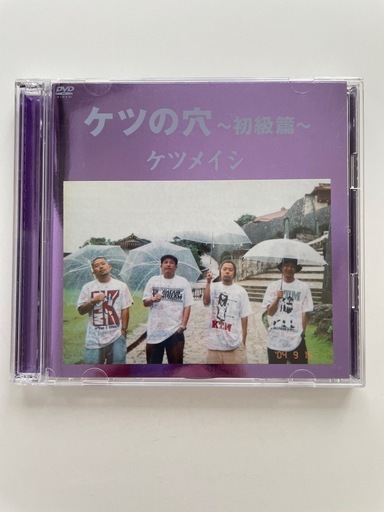 『ケツメイシ』計18枚セット レンタル使用済CD ケツメイシLive DVD ケツの穴〜初級編〜 (リナリア) 都賀のDVD