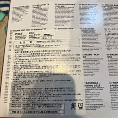 インテックス プール
の画像