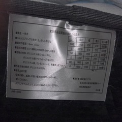 マットレス GRANREVE JM-400（シングルサイズ）の画像