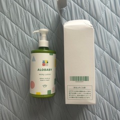 ◆アロベビーミルクローション◆の画像