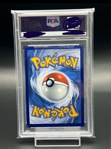 ポケモンカード ゴッホピカチュウ PSA10 PS5まとめ売り