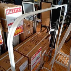 【リユースのサカイ八街店】★ジモティ割あり★ IKEA　ハンガーラック　ホワイト　クリーニング済　YJ6900の画像