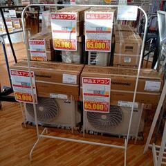 【リユースのサカイ八街店】★ジモティ割あり★ IKEA　ハンガー...