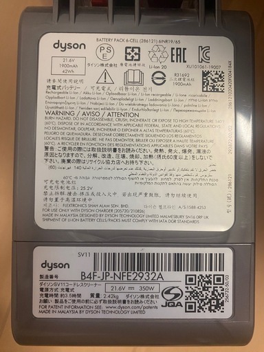 家電 dyson v7 fluffy origin