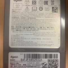 dyson v7 fluffy originの画像