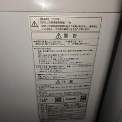 中古 全自動洗濯機 5kgの画像