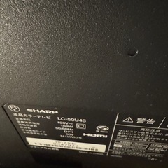 【ジャンク】SHARP製の50インチ液晶テレビの画像