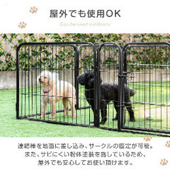 ペットサークル 屋内外使用可 高さ60㎝ 160×160㎝の画像