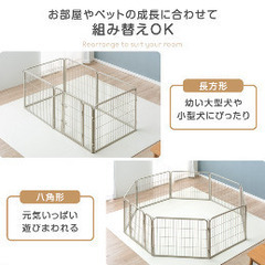 ペットサークル 屋内外使用可 高さ60㎝ 160×160㎝の画像