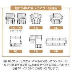 ペットサークル 屋内外使用可 高さ60㎝ 160×160㎝の画像
