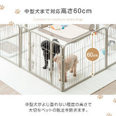 ペットサークル 屋内外使用可 高さ60㎝ 160×160㎝の画像