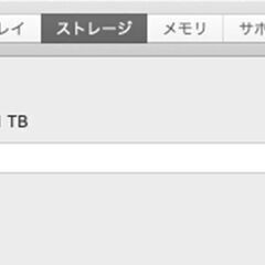 iMac（21.5インチ,2017）HDD1TB/8GB〈MMQA2J/A〉⑤の画像