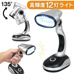 12灯　スタンドフラッシュライトの画像