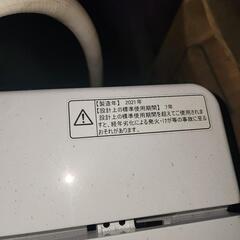 中古 全自動洗濯機 5.5kgの画像