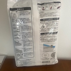 《受付終了》衣類圧縮袋《未開封》の画像