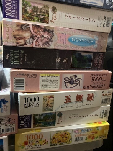 ジグソーパズルまとめて20箱