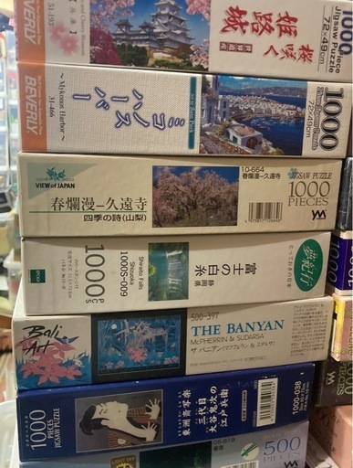 ジグソーパズルまとめて20箱