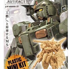 発送可■新品■V2アサルトバスターガンダム＆ダブルゼータガンダム 　アーティファクトの画像